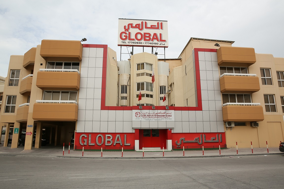 Global Institute Building